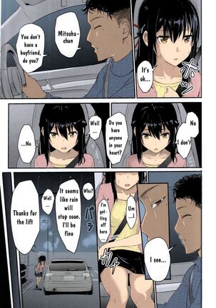 Mitsuha ~Netorare~ Page #19