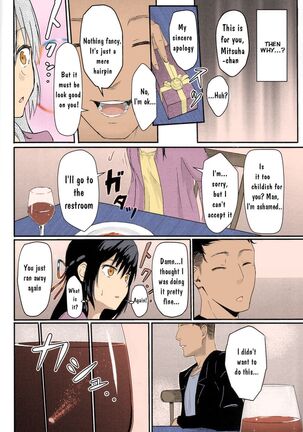 Mitsuha ~Netorare~ Page #29