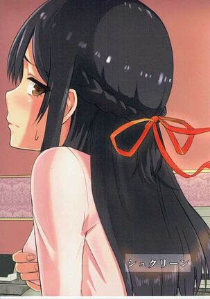Mitsuha ~Netorare~ Page #43