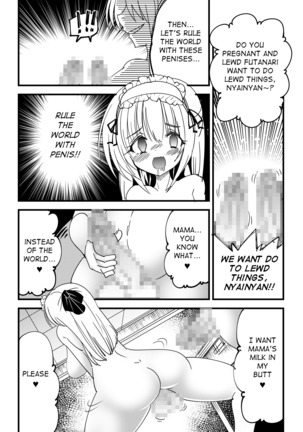 Kansen Sennou Futanari Akachan | Brainwash Infected Futanari Babies - Page 16