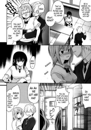 A School Where Love Is Unnecessary - Page 153