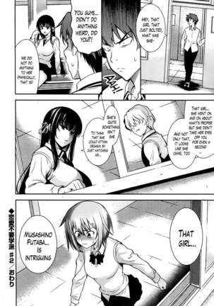 A School Where Love Is Unnecessary Page #43