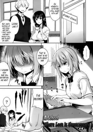 A School Where Love Is Unnecessary Page #150