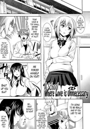 A School Where Love Is Unnecessary - Page 66
