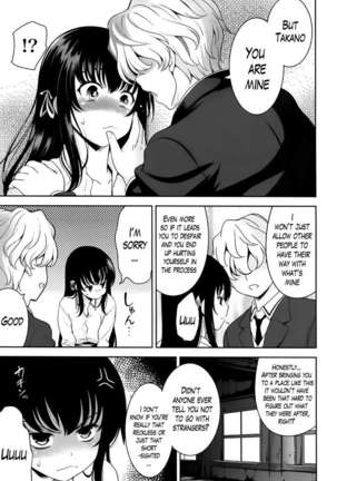 A School Where Love Is Unnecessary - Page 171