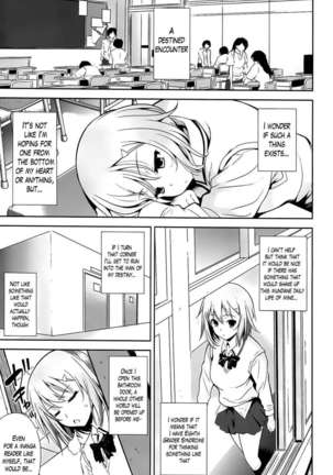 A School Where Love Is Unnecessary - Page 24