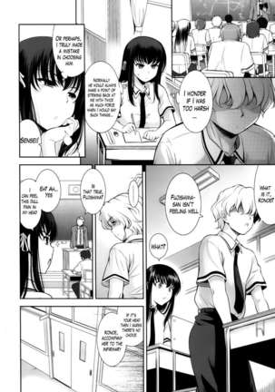 A School Where Love Is Unnecessary - Page 12
