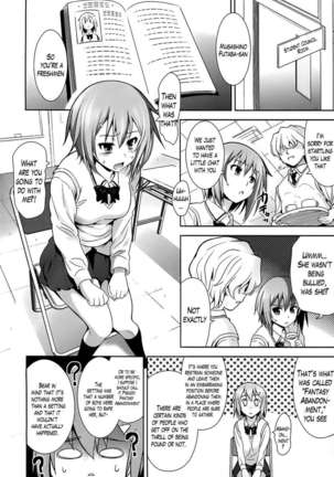 A School Where Love Is Unnecessary - Page 27