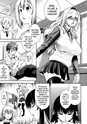 A School Where Love Is Unnecessary - Page 70