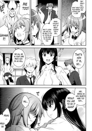 A School Where Love Is Unnecessary - Page 210