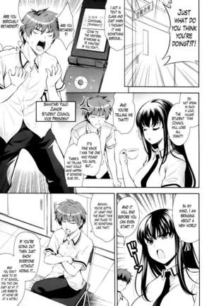 A School Where Love Is Unnecessary - Page 21