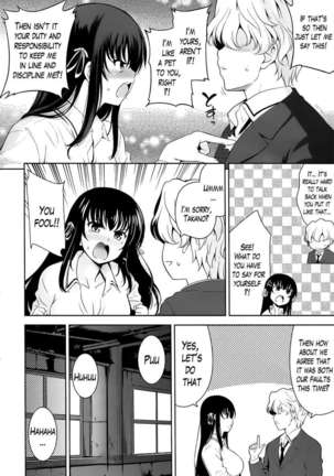 A School Where Love Is Unnecessary - Page 172