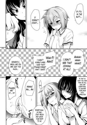 A School Where Love Is Unnecessary - Page 121