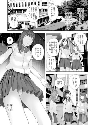 Kyoudai Ai Page #32