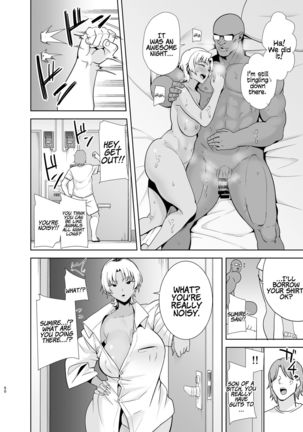 Wild-shiki Nihonjin Tsuma no Netorikata Sono Ni | Wild Method - How to Steal a Japanese Housewife - Part Two Page #50