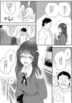 Enkou Aite wa Otou-san…!? - Page 40