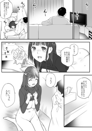 Enkou Aite wa Otou-san…!? Page #53