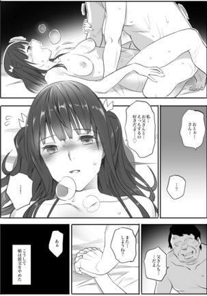 Enkou Aite wa Otou-san…!? Page #37