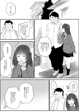 Enkou Aite wa Otou-san…!? - Page 38