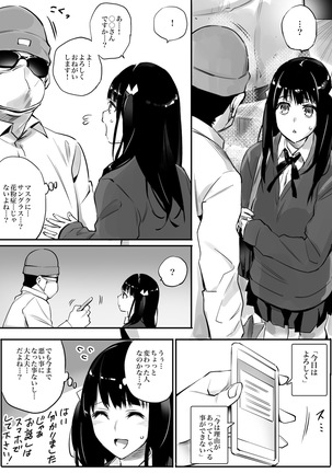 Enkou Aite wa Otou-san…!? - Page 8