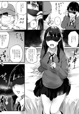 Enkou Aite wa Otou-san…!? Page #11