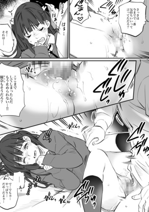 Enkou Aite wa Otou-san…!? Page #25