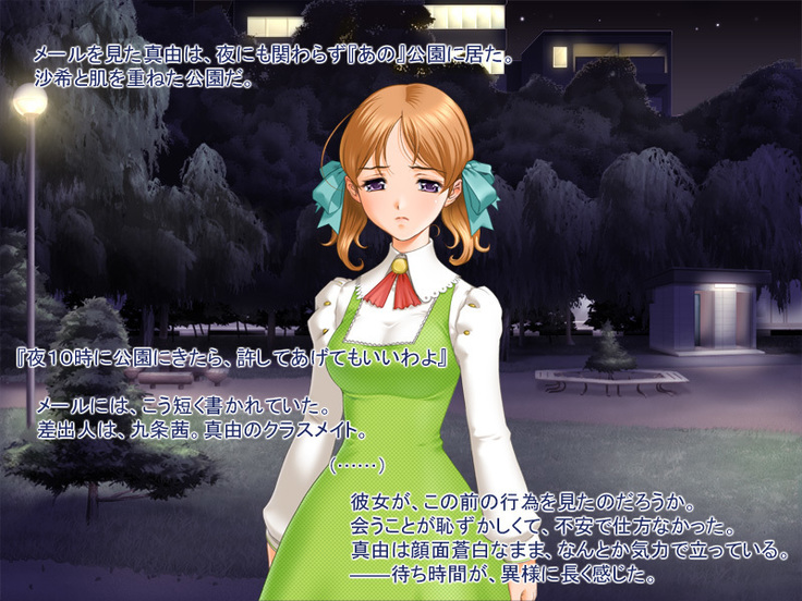 Onna no ko ga suki tte dame desu ka?