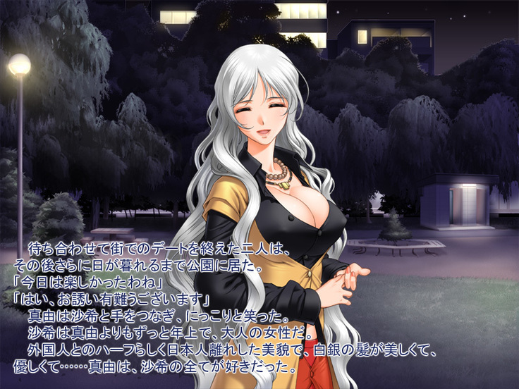Onna no ko ga suki tte dame desu ka?