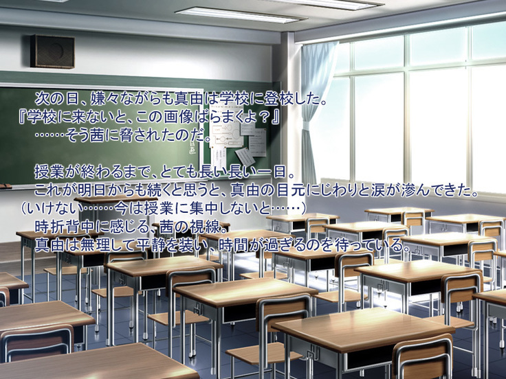 Onna no ko ga suki tte dame desu ka?
