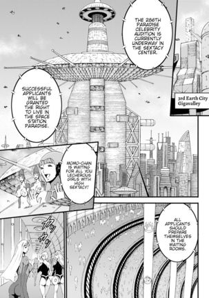 Seireki 2200 Nen no Ota | The Otaku In 2200 A.D. Page #147