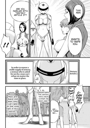 Seireki 2200 Nen no Ota | The Otaku In 2200 A.D. - Page 58