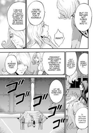 Seireki 2200 Nen no Ota | The Otaku In 2200 A.D. Page #420