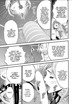 Seireki 2200 Nen no Ota | The Otaku In 2200 A.D. - Page 321