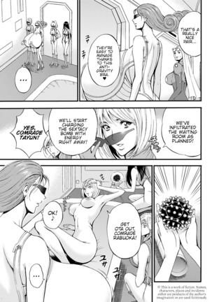 Seireki 2200 Nen no Ota | The Otaku In 2200 A.D. - Page 149