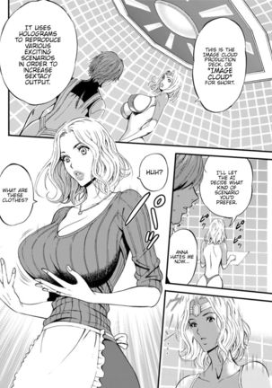 Seireki 2200 Nen no Ota | The Otaku In 2200 A.D. Page #483