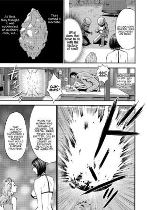 Seireki 2200 Nen no Ota | The Otaku In 2200 A.D. Page #35