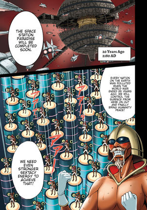 Seireki 2200 Nen no Ota | The Otaku In 2200 A.D. Page #193