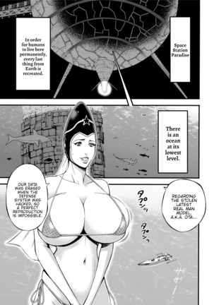 Seireki 2200 Nen no Ota | The Otaku In 2200 A.D. - Page 87