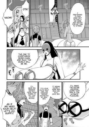 Seireki 2200 Nen no Ota | The Otaku In 2200 A.D. - Page 445