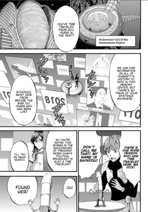 Seireki 2200 Nen no Ota | The Otaku In 2200 A.D. - Page 233