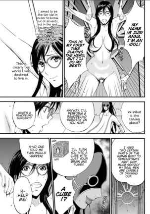 Seireki 2200 Nen no Ota | The Otaku In 2200 A.D. Page #221