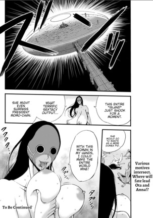 Seireki 2200 Nen no Ota | The Otaku In 2200 A.D. Page #232