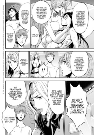 Seireki 2200 Nen no Ota | The Otaku In 2200 A.D. Page #356