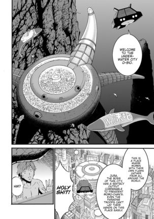 Seireki 2200 Nen no Ota | The Otaku In 2200 A.D. - Page 202