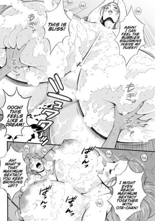 Seireki 2200 Nen no Ota | The Otaku In 2200 A.D. - Page 162