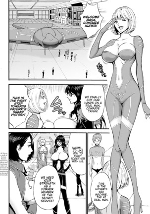 Seireki 2200 Nen no Ota | The Otaku In 2200 A.D. - Page 70