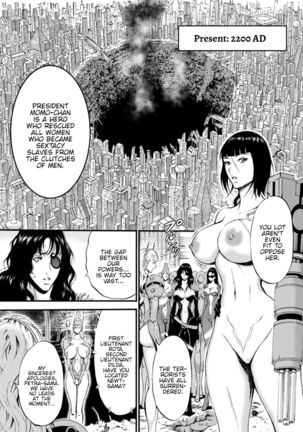 Seireki 2200 Nen no Ota | The Otaku In 2200 A.D. Page #197