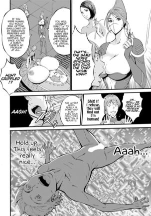 Seireki 2200 Nen no Ota | The Otaku In 2200 A.D. - Page 136