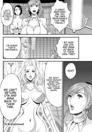 Seireki 2200 Nen no Ota | The Otaku In 2200 A.D. - Page 513