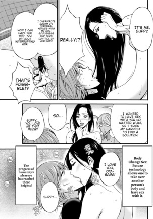 Seireki 2200 Nen no Ota | The Otaku In 2200 A.D. - Page 466